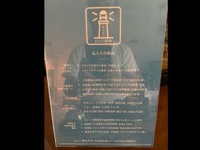 潯陽楼 （じんようろう）