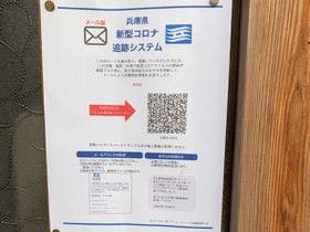 潯陽楼 （じんようろう）