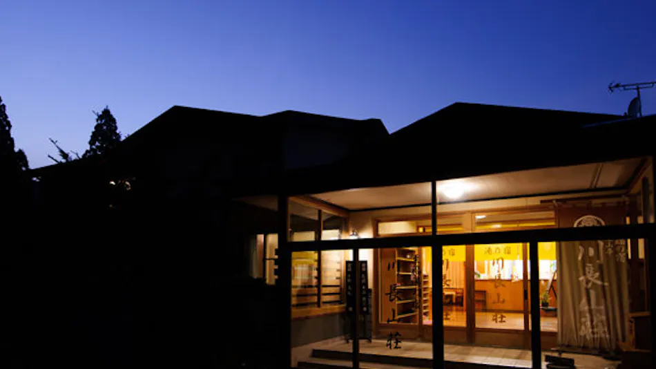 Oushuku Onsen Kawachou