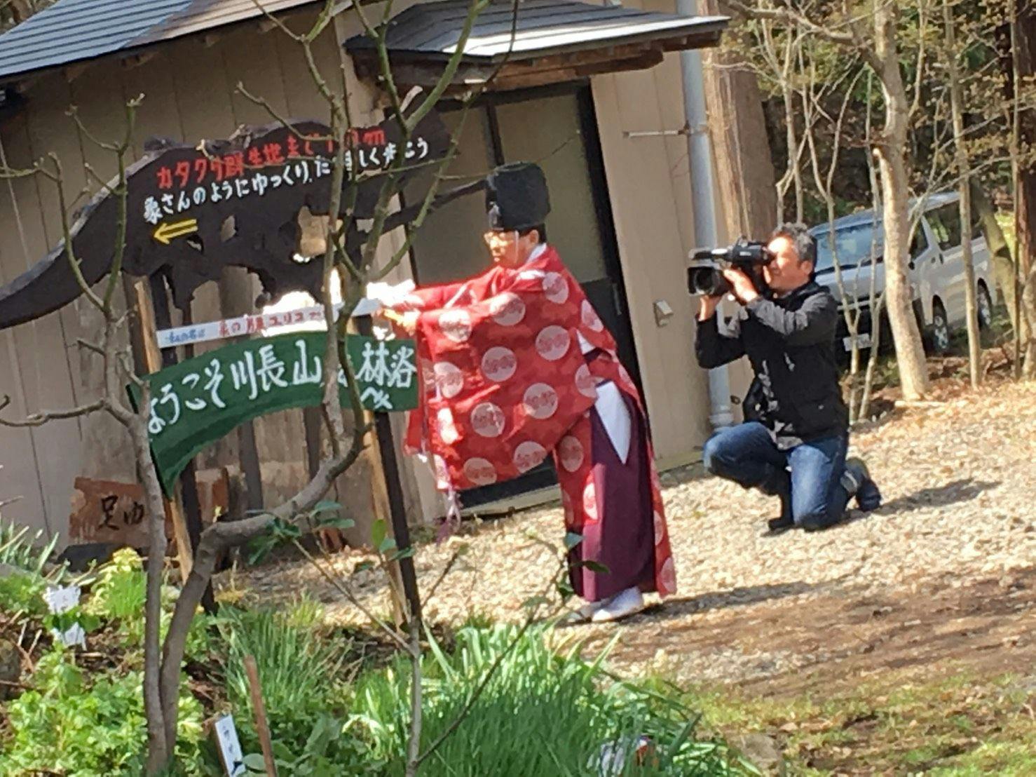 鶯宿温泉　元湯源泉かけ流しの宿　川長（旧：川長山荘）