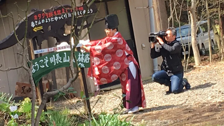 Oushuku Onsen Kawachou
