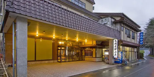 米と酒興と炉端の宿 高橋屋観山荘