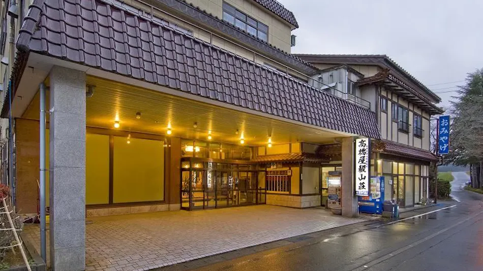 Chotto Ii Yado Takahashiya Kanzansou