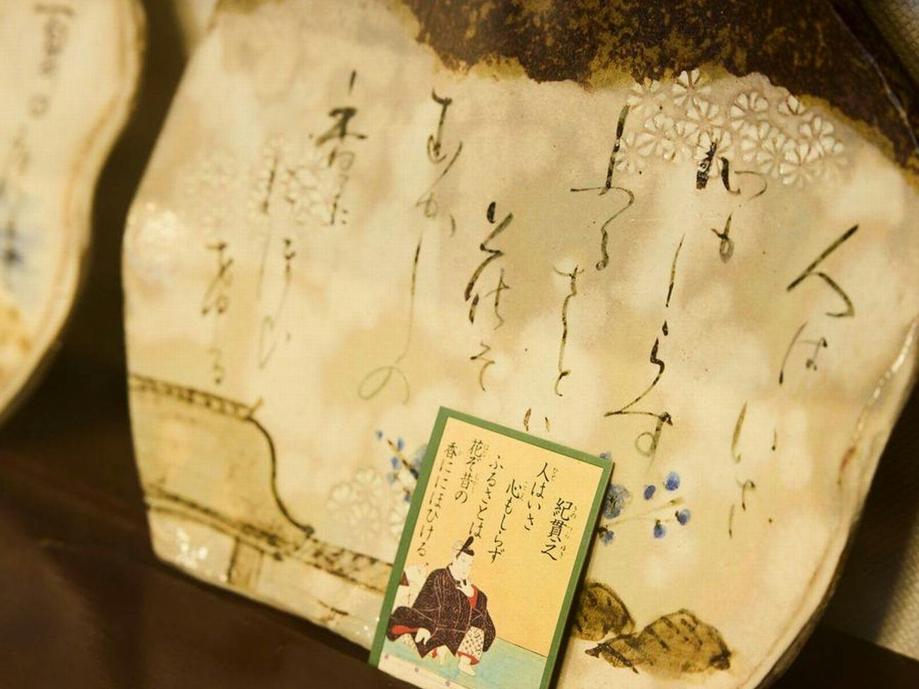 Chotto Ii Yado Takahashiya Kanzansou