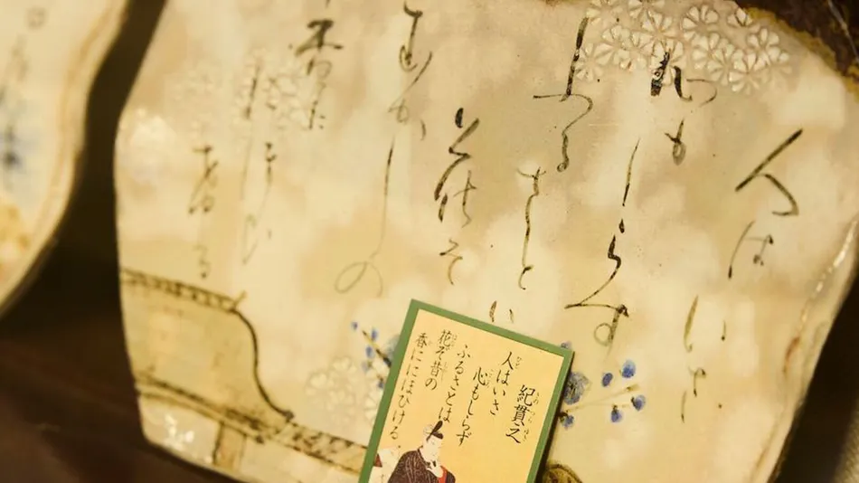 Chotto Ii Yado Takahashiya Kanzansou