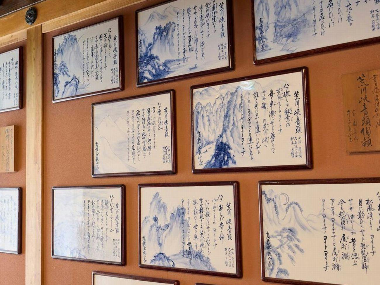 米と酒興と炉端の宿　高橋屋観山荘