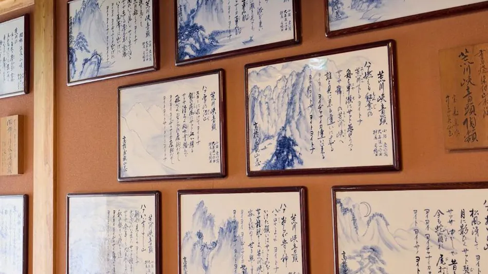Chotto Ii Yado Takahashiya Kanzansou