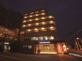 道後プリンスホテル