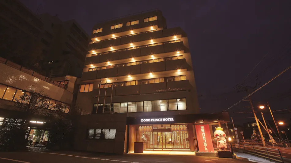 Dogo Prince Hotel