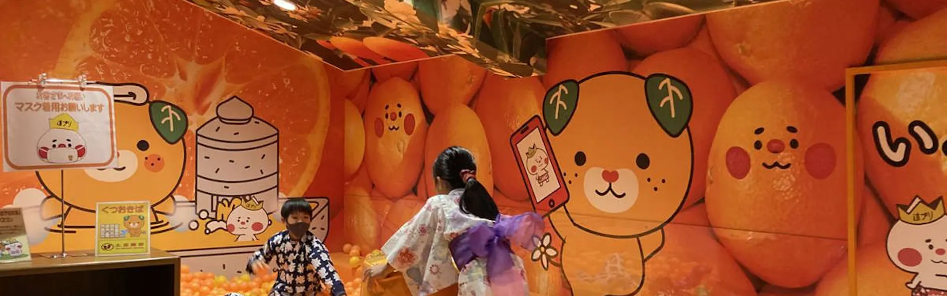 道後プリンスホテル