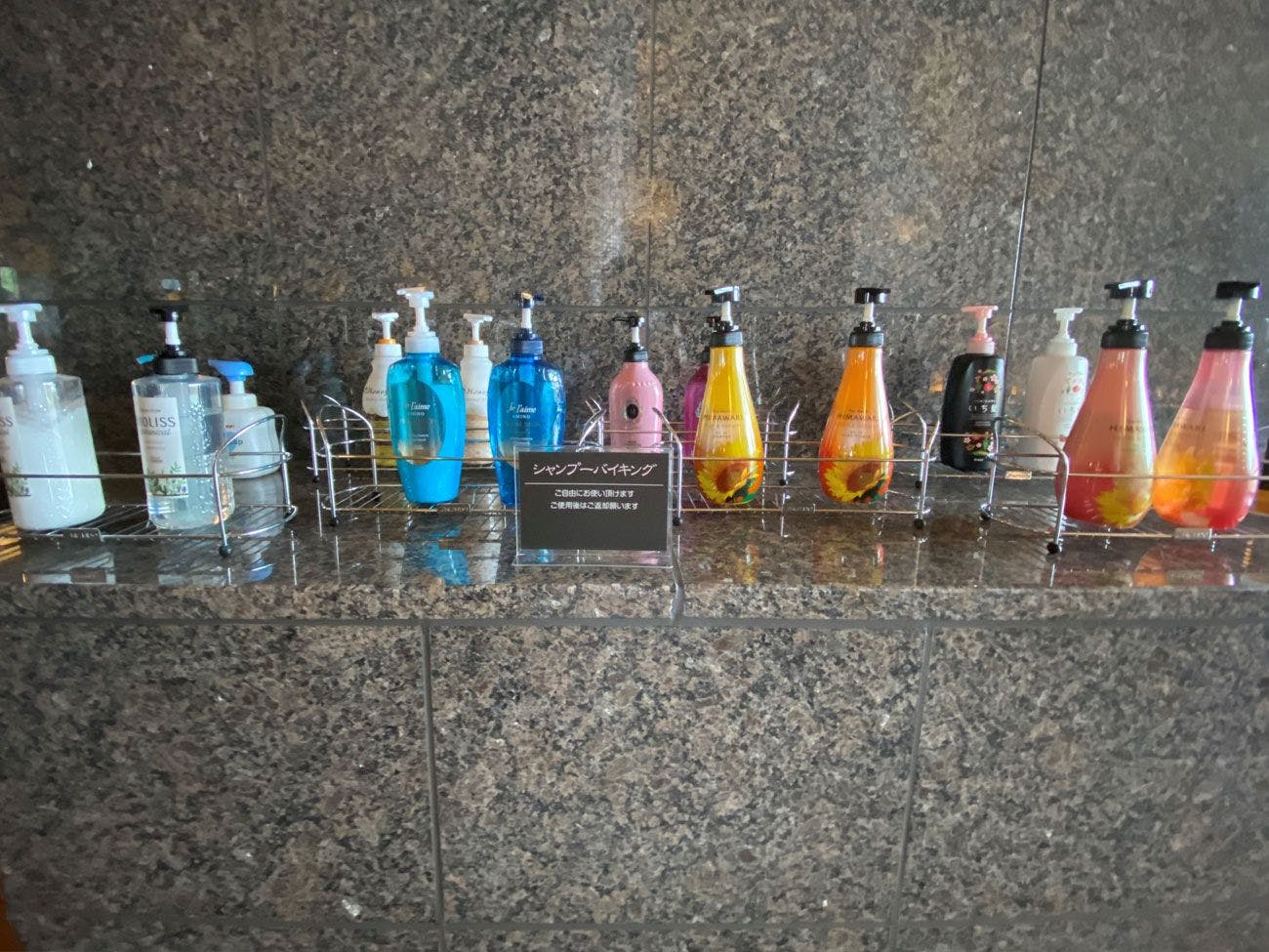 シャンプーバイキング