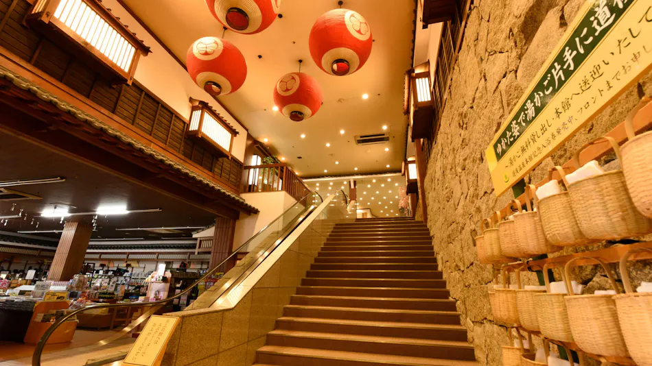 Dogo Prince Hotel
