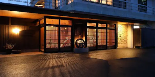 なごみ宿安住庵