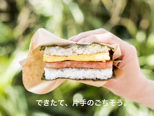 【ポーたま利用券付】朝はゆっくり&おいしく!沖縄のソウルフード堪能プラン(お部屋のみ)