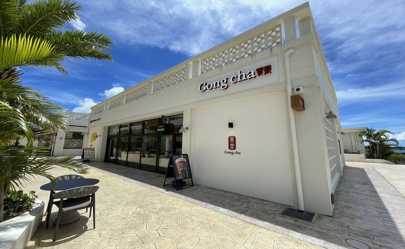 공차 오키나와 하나사키 마르쉐 외관