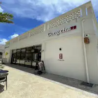 공차 오키나와 하나사키 마르쉐 외관