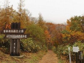 空の庭リゾート