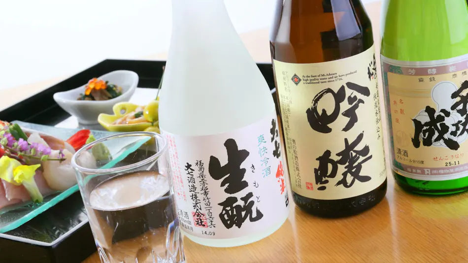 Sora no Niwa Resort