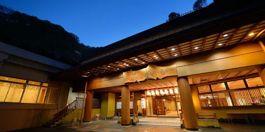 水織音の宿 山水荘