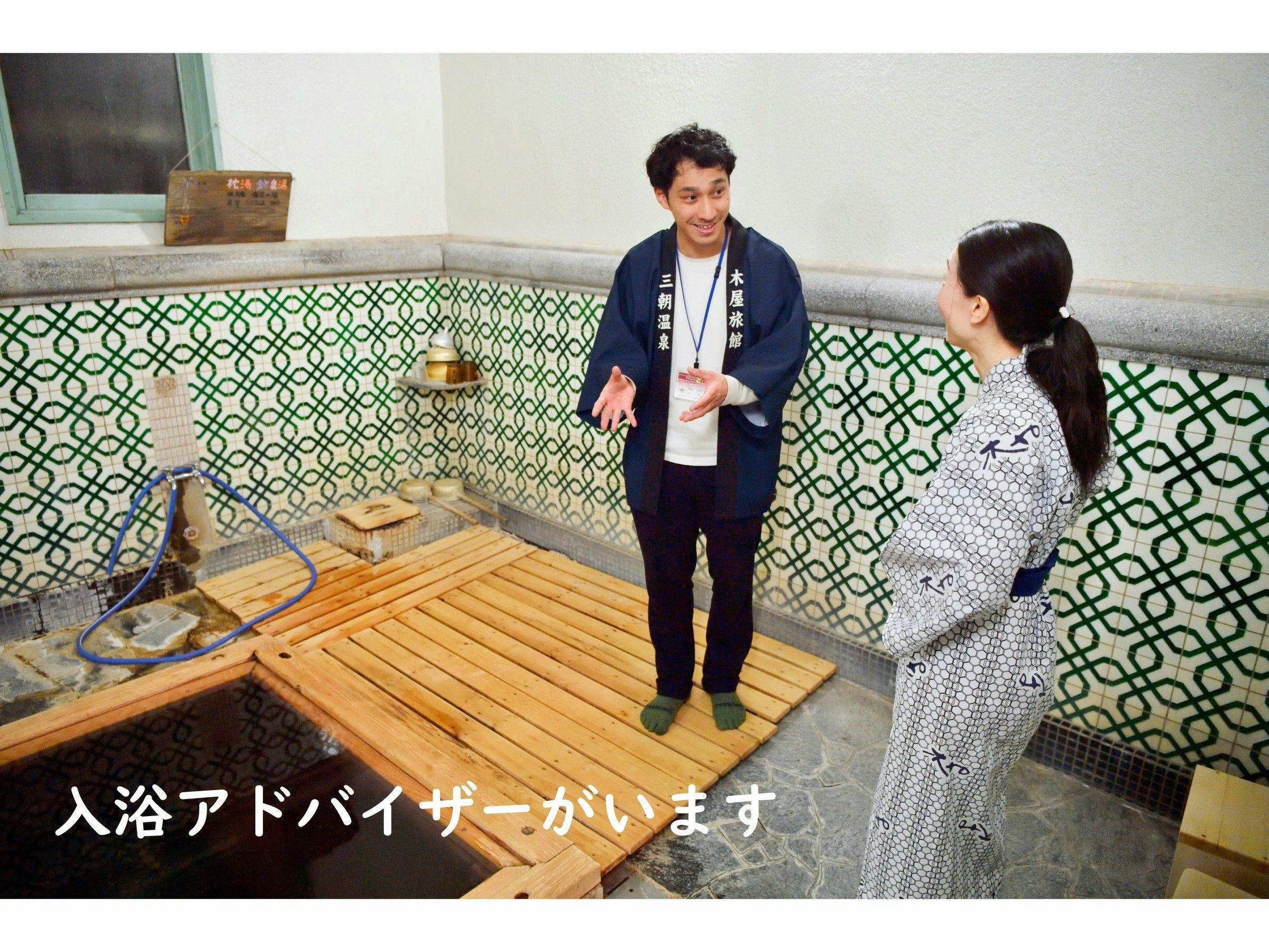 登録有形文化財の宿 木屋旅館