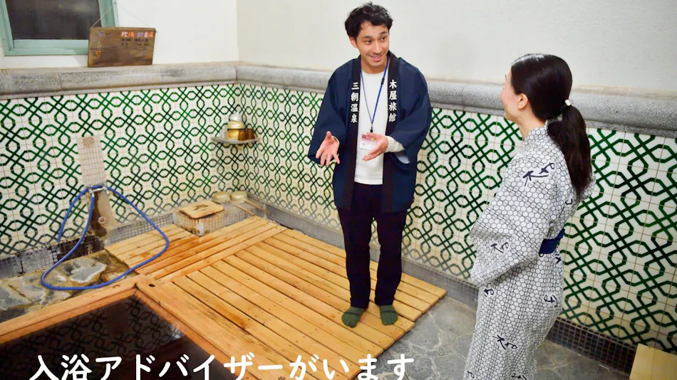 Kiya Ryokan, a Registered Tangible Cultural Property Inn