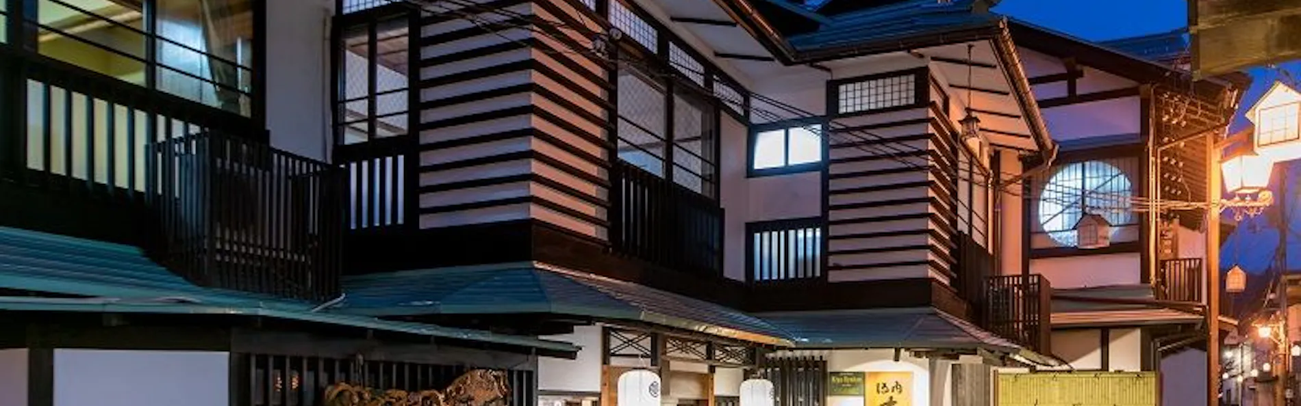 登録有形文化財の宿 木屋旅館