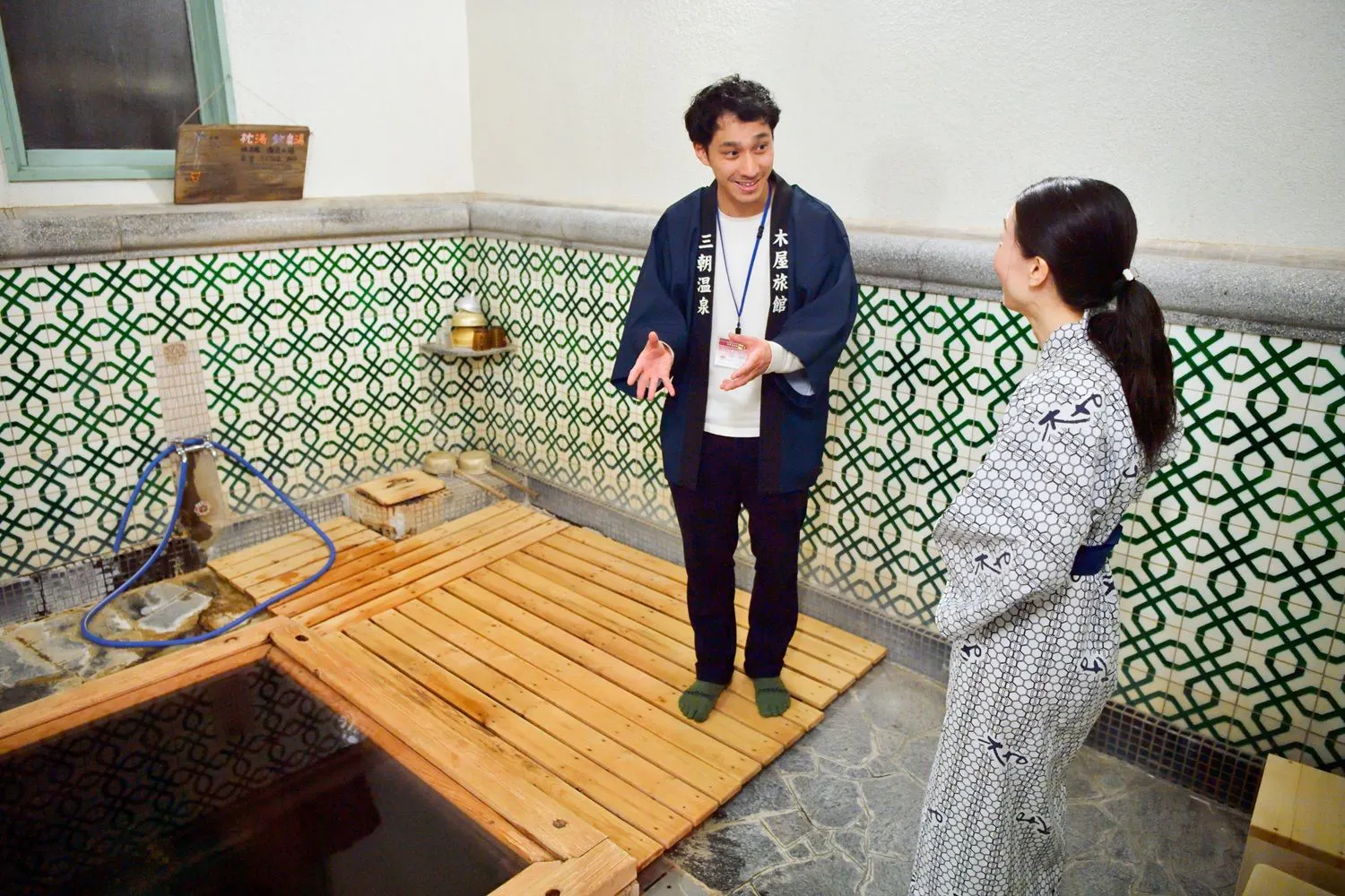 Bathing advice scene