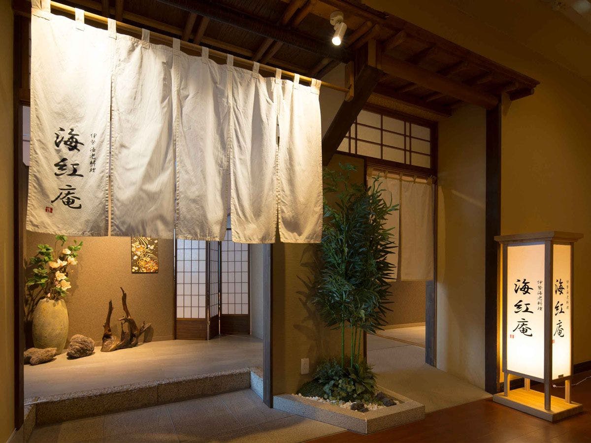 Iseebi Inn