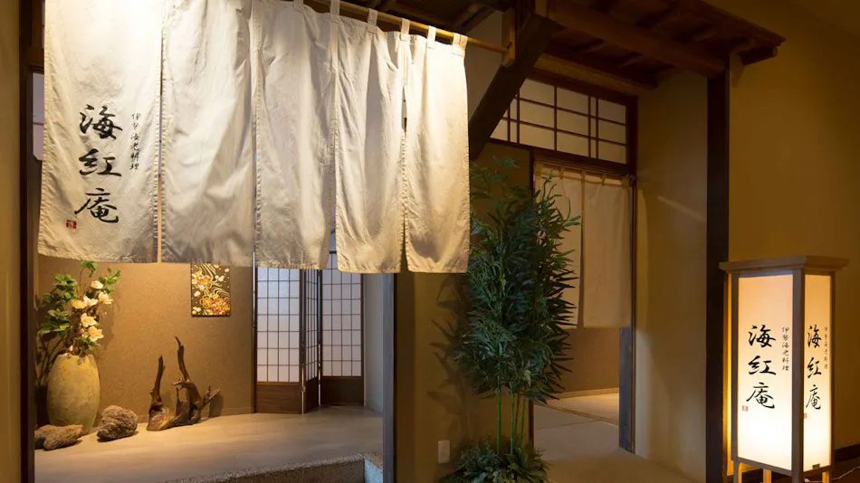 Iseebi Inn