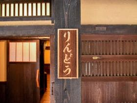 阿蘇乃やまぼうし