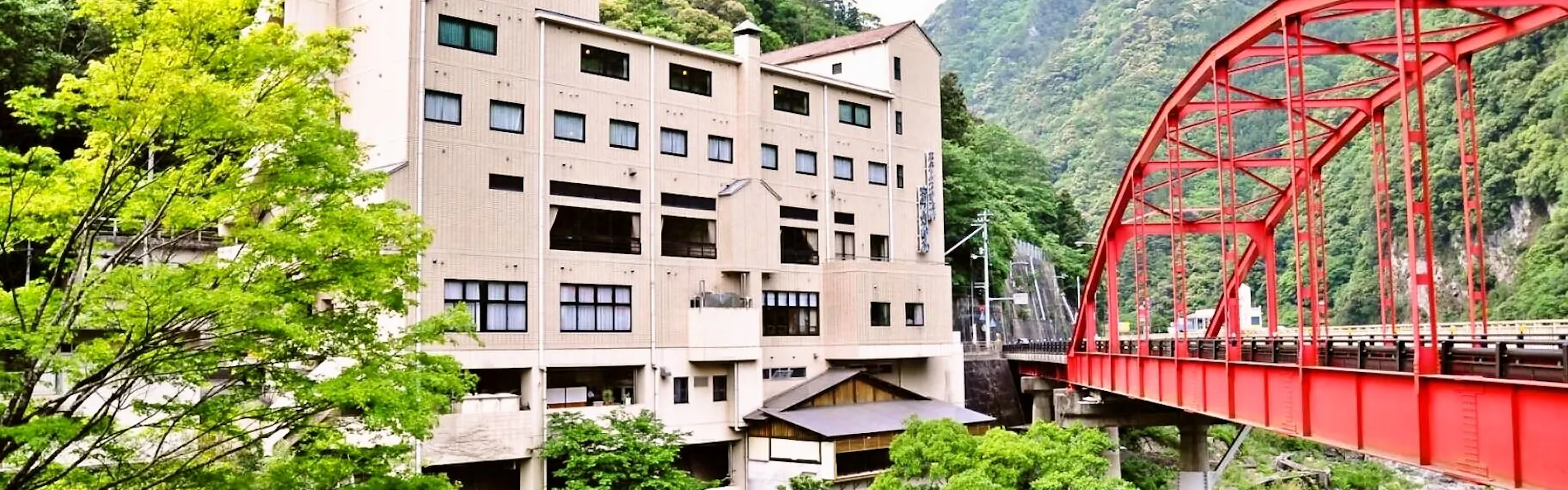 峡谷の湯宿 大歩危峡まんなか