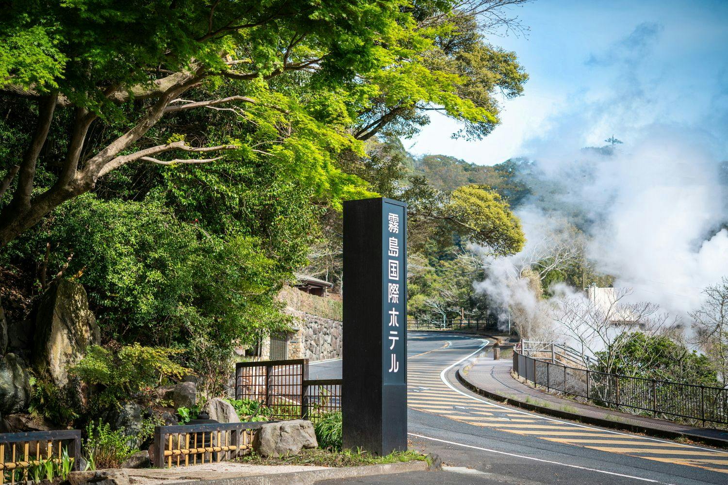Pintu Masuk dan Papan Nama Hotel
