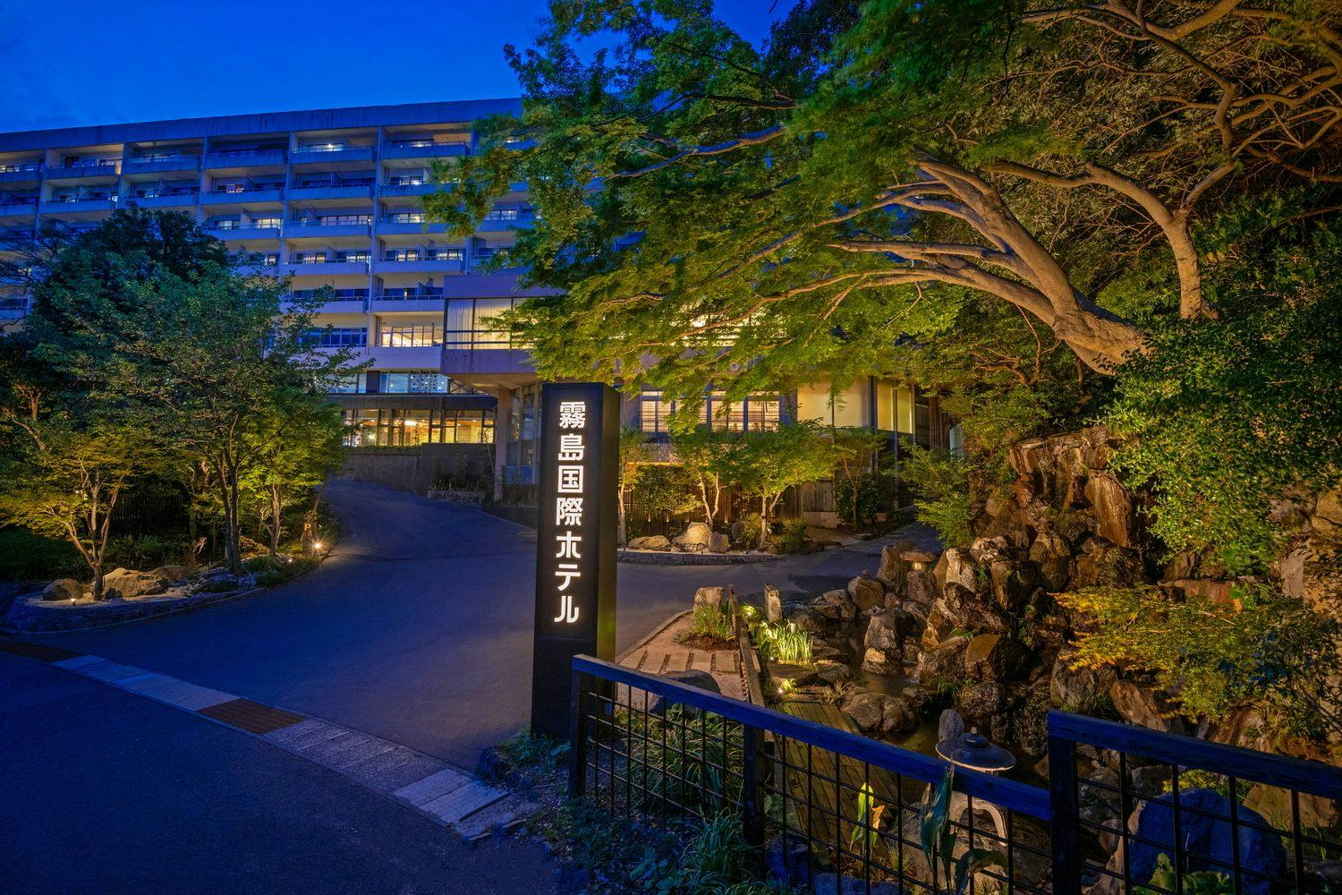 Kirishiim Kokusai Hotel