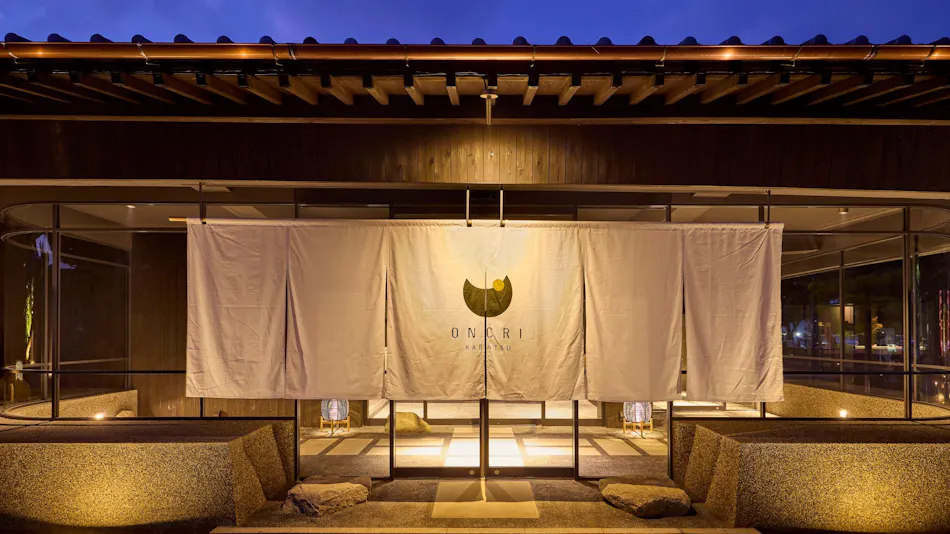 ONCRI-KARATSU