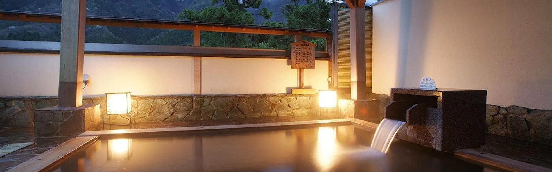 弥彦温泉 四季の宿 みのや