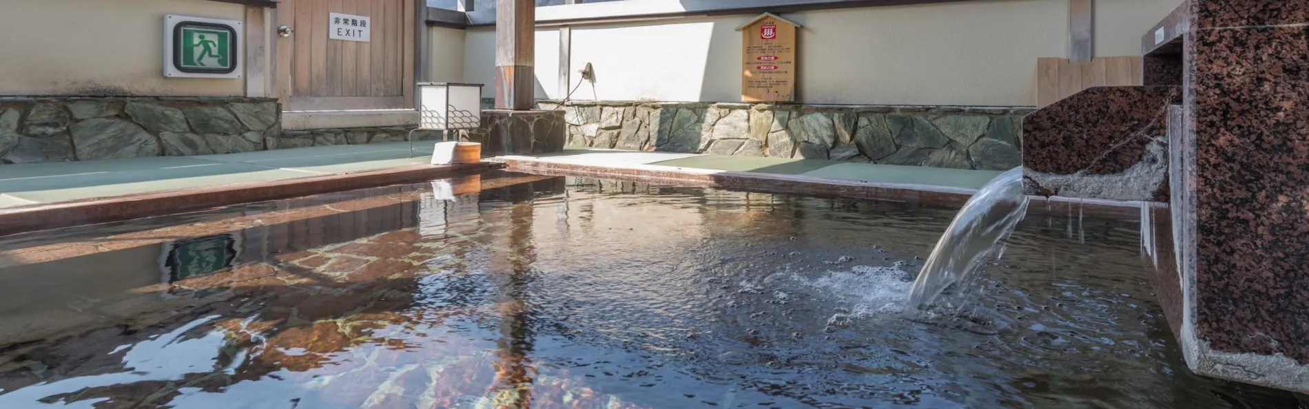 弥彦温泉 四季の宿 みのや