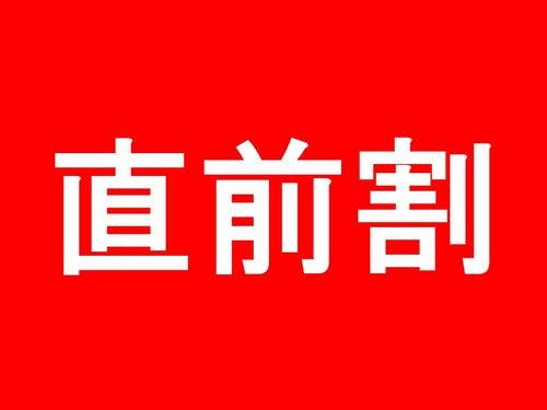ディズニー画像ランド 綺麗なディズニー ホテル 直前割 ディズニー画像ランド 綺麗なディズニー ホテル 直前割