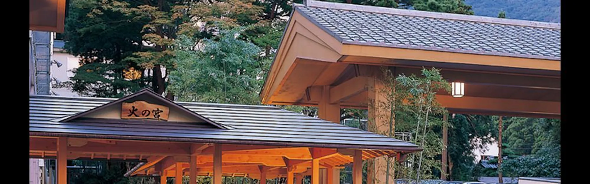 弥彦温泉 四季の宿 みのや