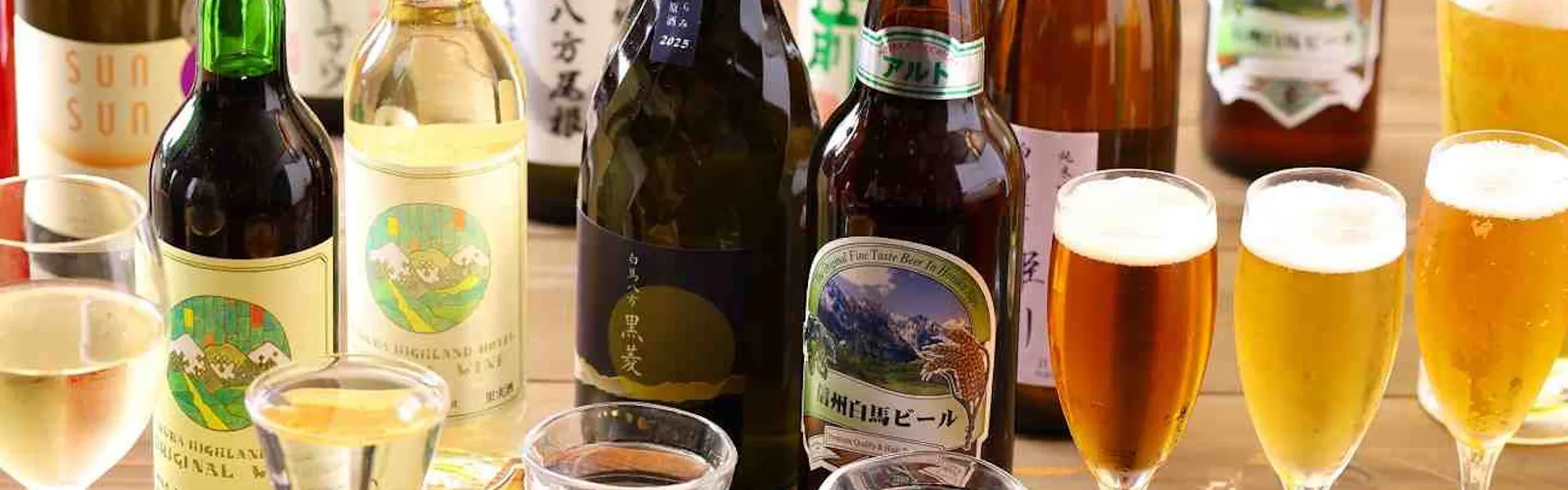 白馬姫川温泉 白馬ハイランドホテル