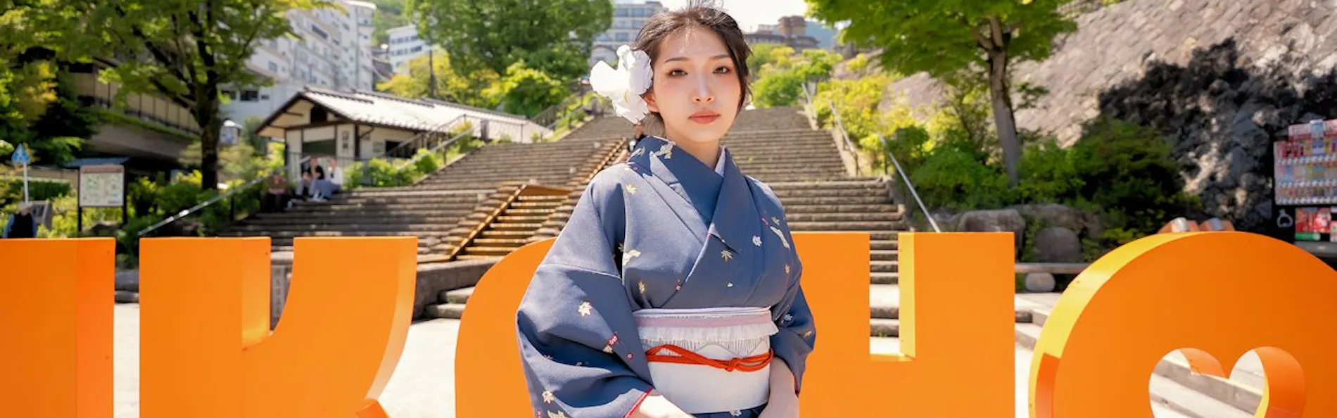 和心の宿 大森