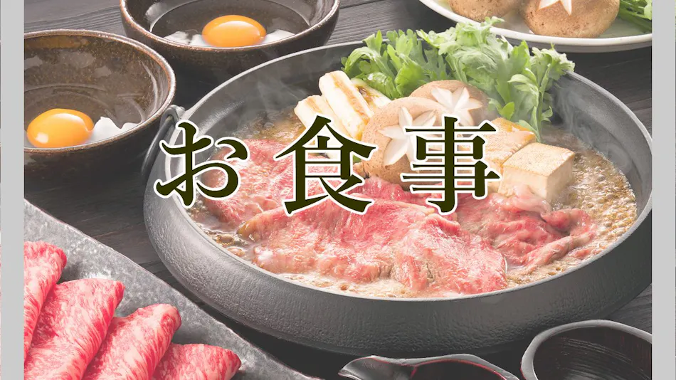 Wagokoro no Yado Omori