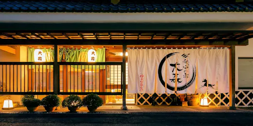 Wagokoro no Yado Omori
