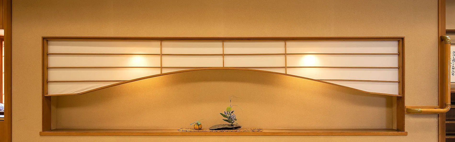 和心の宿 大森