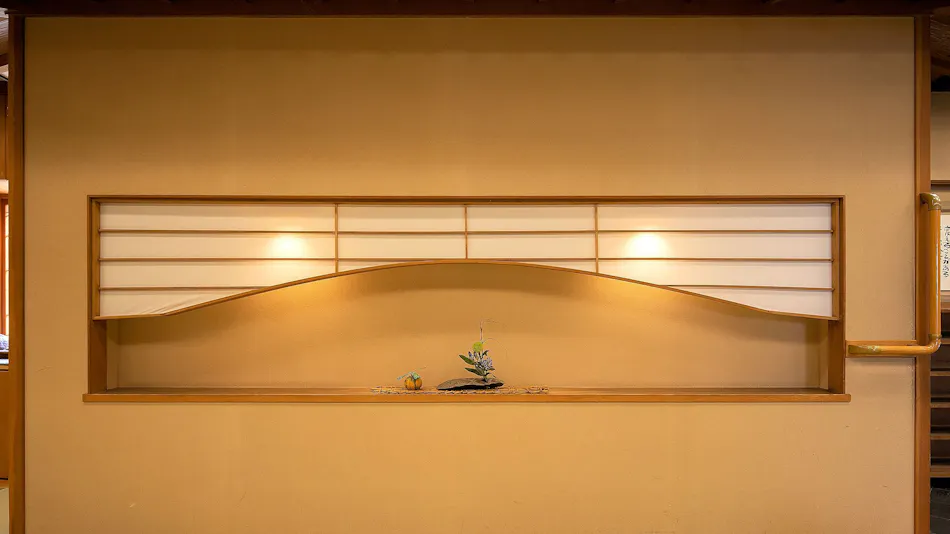 Wagokoro no Yado Omori