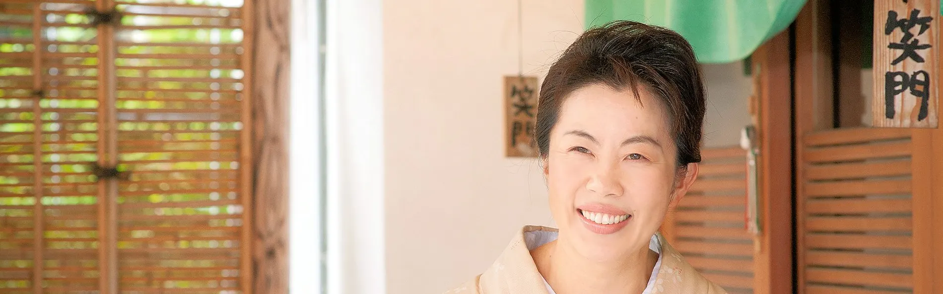 和心の宿 大森
