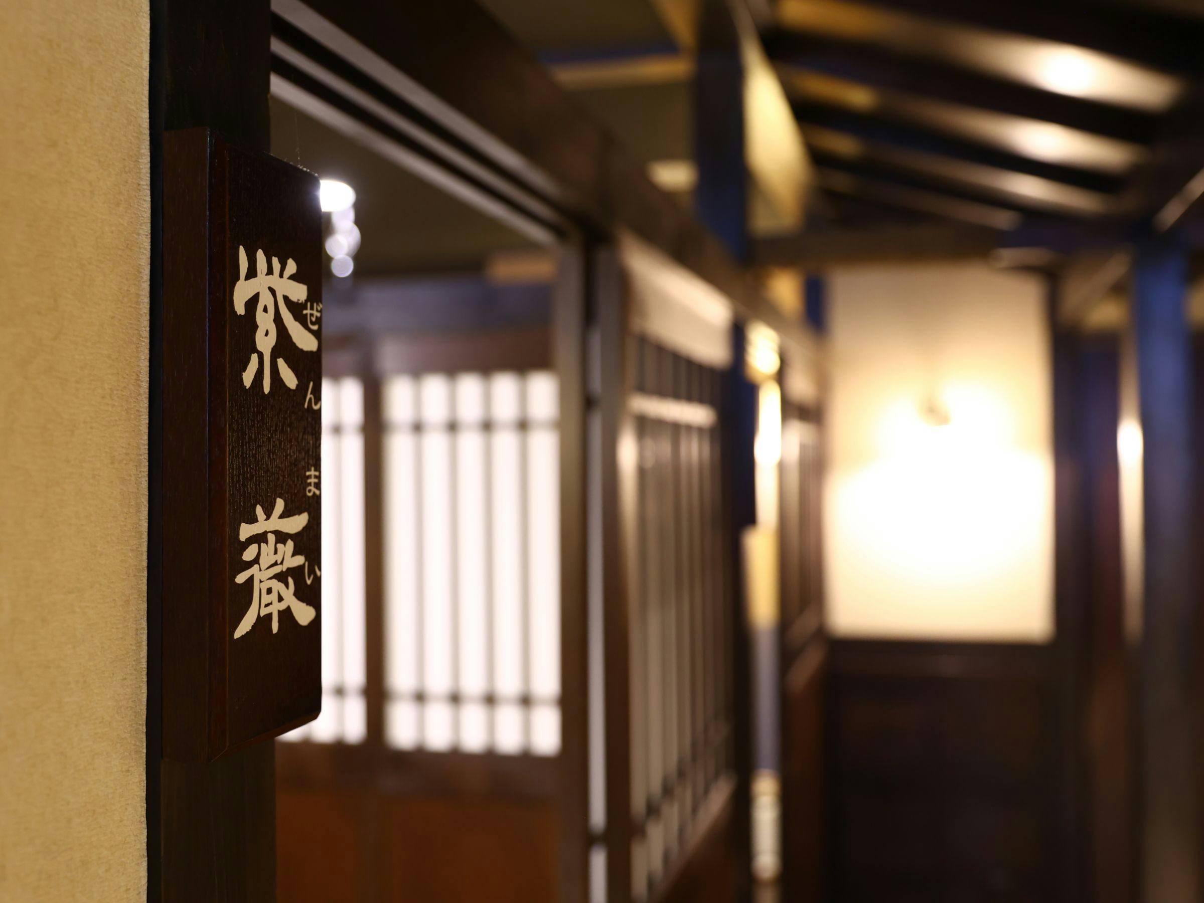 【朝食なし】せっかくの旅行はチェックアウトまでゆっくり朝寝坊【夕・個室料亭】