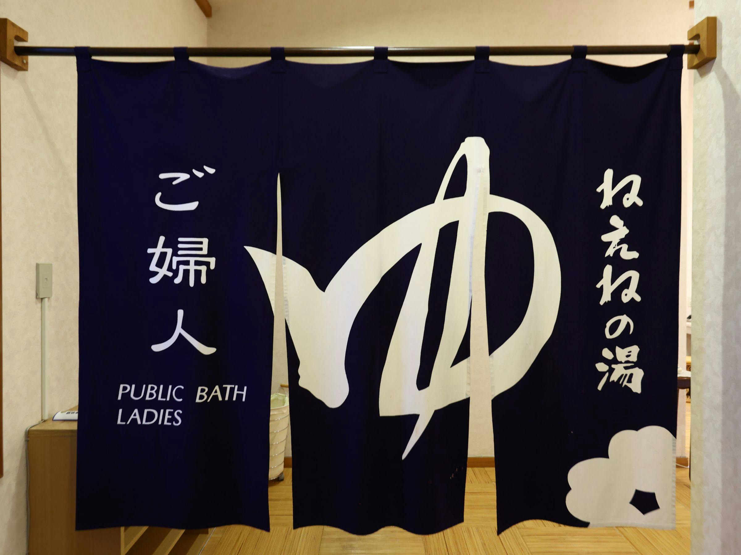 【夕食なし】のんびり観光＆ゆっくり温泉に浸かる旅へ【朝・個室料亭】