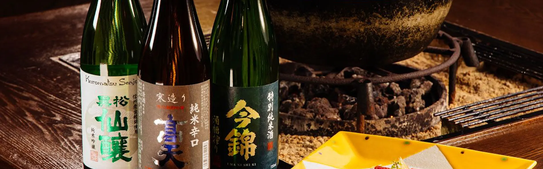 囲炉裏とくつろぎの宿 ホテルやまぶき