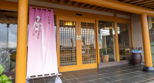 ひいな最高級のお料理プラン