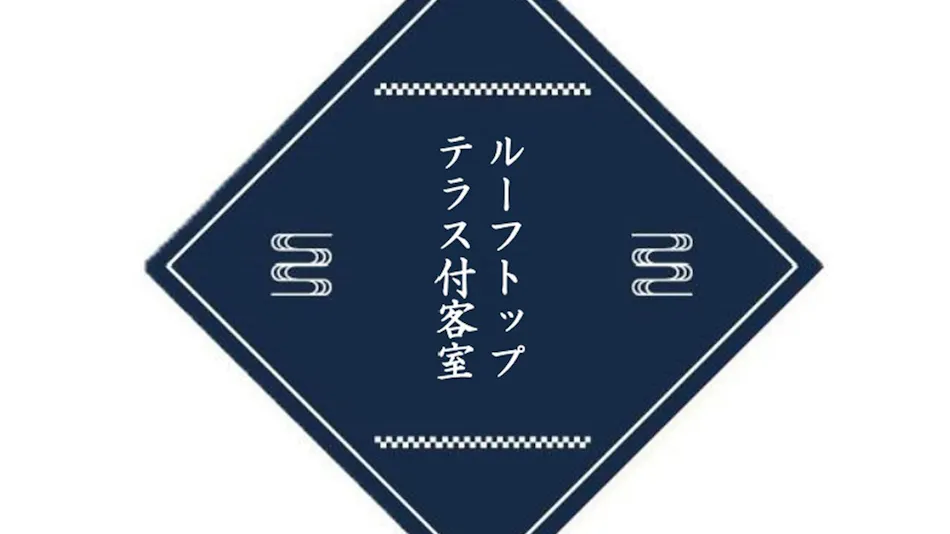 Takinoyu Hotel